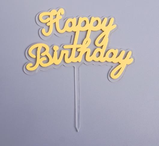 Топпер «С Днём Рождения», цвет желтый