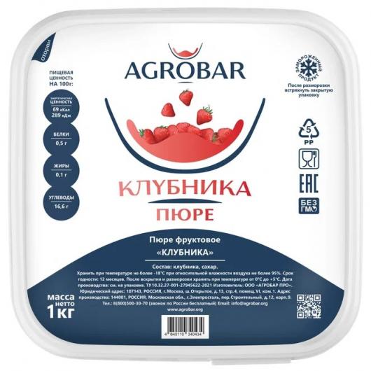 Пюре AGROBAR клубника 1 кг замороженное